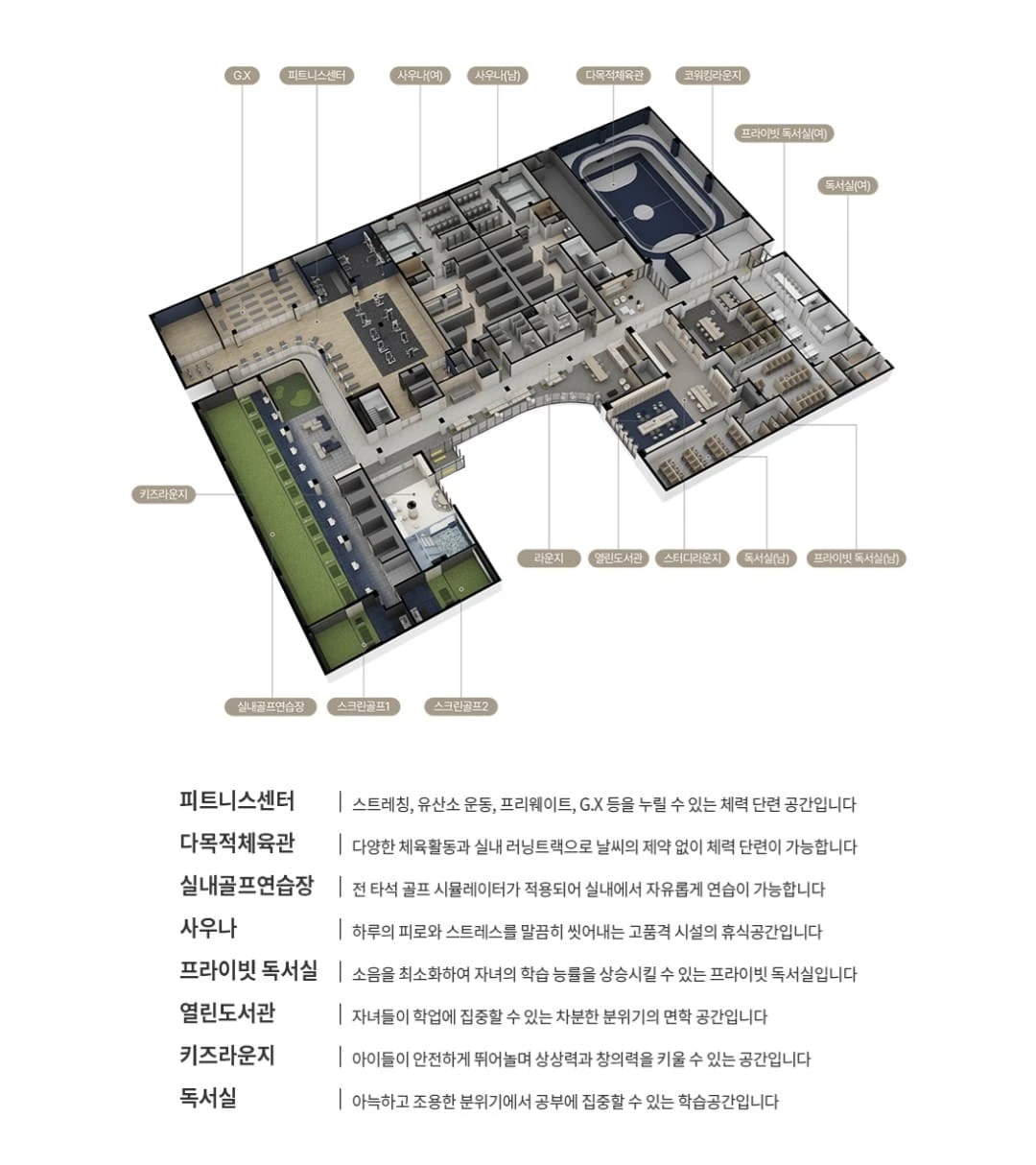 채광과 통풍을 극대화한 4베이 판상형 설계 특장점 - 시티오씨엘 9단지