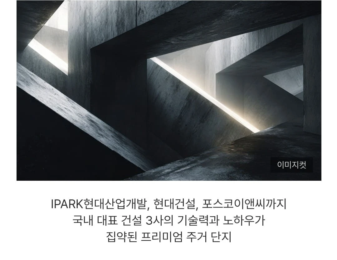 대형 평형의 품격을 담은 101A타입 평면도 - 시티오씨엘 9단지