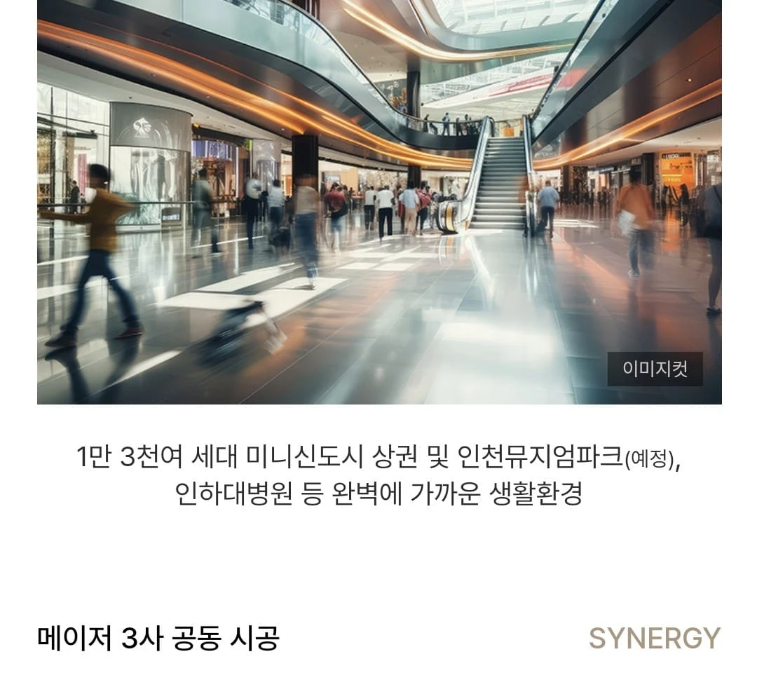여유로운 공간의 95제곱미터 평면도 및 인테리어 - 시티오씨엘 9단지 오션파크뷰