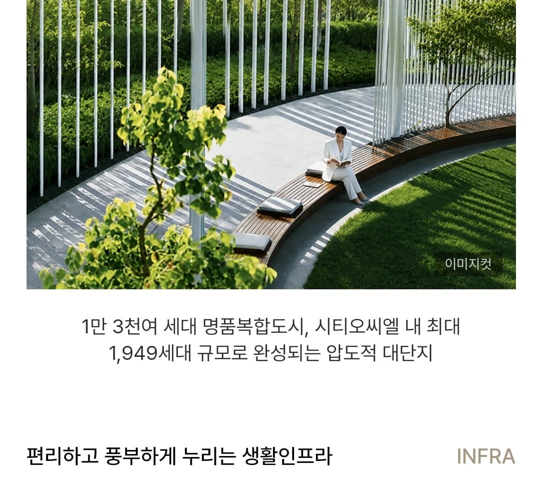 수납공간을 강화한 84B타입 유닛 평면도 - 시티오씨엘 9단지