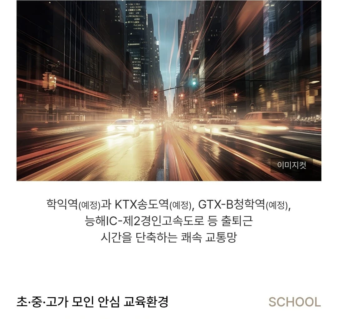 선호도 높은 전용 59제곱미터 평면도 - 시티오씨엘 9단지 오션파크뷰
